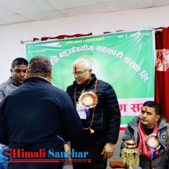 सूचना सम्बृद्धि बहु उदेश्यीय सहकारी संस्थाले १०औं साधारण सभा सम्पन्न गऱ्यो (भिडियो सहित)