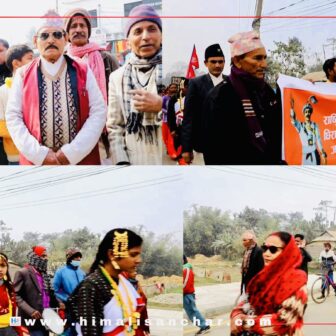 मोरङको रंगेली नगरपालिकामा पनी पृथ्वी जयन्ती भव्य मनायो