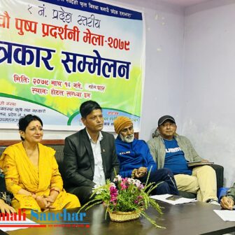 धरानमा पाँचौ पुष्प व्यापार प्रदर्शन मेला हुदैं, पाँच सय भन्दा बढी प्रजातिका विरुवाहरुको प्रदर्शन हुने  (भिडियो सहित)