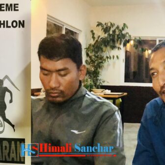 धरानमा एक्स्टिम अफरोड प्रतियोगिता आगामी फागुन २० गते हुने (भिडियो सहित)