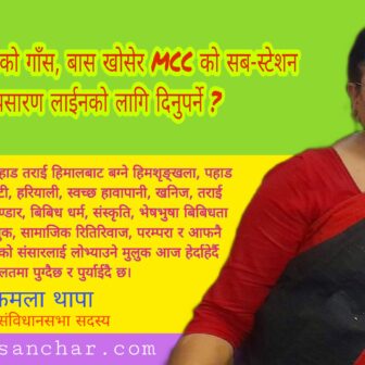 संसारलाई लोभ्याउने मुलुक आज हेर्दाहेर्दै यस्तो हालतमा पुग्यो !