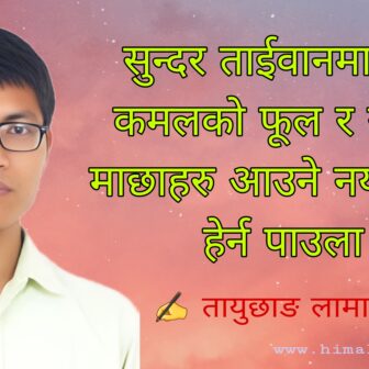 “संदिग्ध”