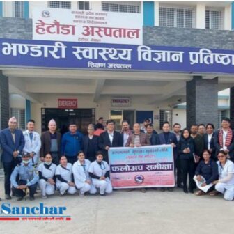 बागमती प्रदेशको अस्पतालले ८० प्रतिशत अङ्क प्राप्त गर्न सफल