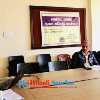 मोरङको रंगेलीमा न्यायिक समितिलाई क्षमता अभिवृद्धि सम्बन्धि तालिम