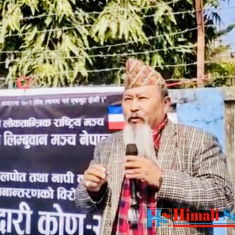 मालपोत कार्यालय नसार्न संधीय लिम्बुवान मञ्ज नेपालले गऱ्यो खबदारी कोणसभा (भिडियो सहित)