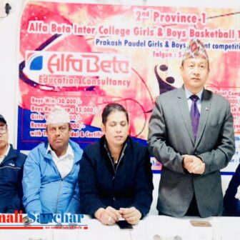 प्रदेश १ अल्फा विटा अन्तर कलेज बास्केटवलमा १८ टिमले सहभागिता जनाउने