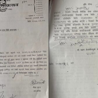 तत्कालीन रक्षामन्त्री ईश्वर पोखरेलले जंगीअड्डाको निर्णय उल्ट्याएपछि ?