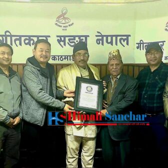सुरेन्द्र महर्जन अमरलाई विश्व कृतिमानी प्रमाणपत्र हस्तान्तरण