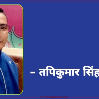 कथा – मुर्ख