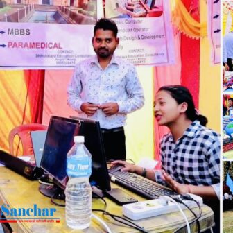 मोरङको सुनवर्षी नगरमा विज्ञान प्रदर्शनी तथा शैक्षिक मेला सम्पन्न