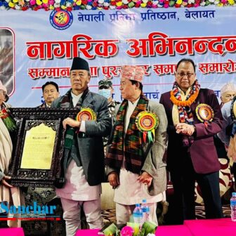 धरानमा बैरागी काइलालाई नागरिक अभिनन्दन: सुदीप पाख्रीनलाई प्रतिभा पुरस्कार र दीप श्रेष्ठलाई प्रतिभा सम्मान (भिडियो सहित)