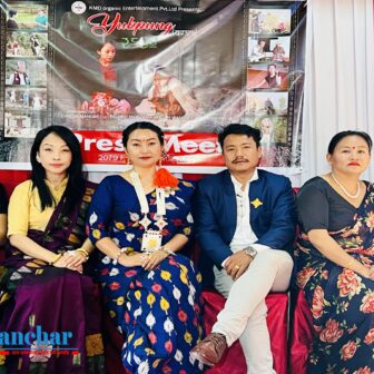 लिम्बु समुदायको मौलिक कथाबस्तुमा आधारित चलचित्र ‘युक्पुङ’को छायांकन सम्पन्न  (भिडियो सहित)