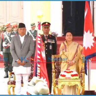 राष्ट्रपति पौडेलद्वारा शपथ ग्रहण