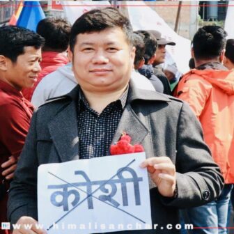 किरात गणराज्य यलखाम संघर्ष समितिका युवा नेता भद्रगोल किराती रिहाई