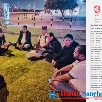 कोशी प्रदेश खारेजको माग गर्दै नेपाल जनप्रगतिशिल मञ्च कतारले लाजेहाङलाई शहिद धोषणा गर्न गऱ्यो माग