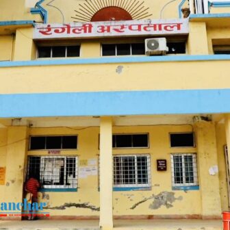 जिल्ला स्वास्थ्य कार्यालय मोरङको आयोजनामा १० दिने नि:शुल्क अप्रेशन स्वास्थ्य शिविर सम्पन्न