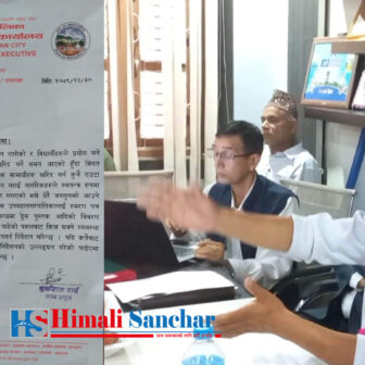 धरानका नीजि विधालयहरुलाई एउटै पसलबाट शैक्षिक सामाग्री तथा पोशाक खरिद बाध्य नपार्न मेयरको निर्देशन