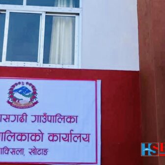 केपिलासगढी गाउँपालिकाले अनाधिकृत रुपमा विष तथा करेन्ट लगाएर माछा मार्न रोक