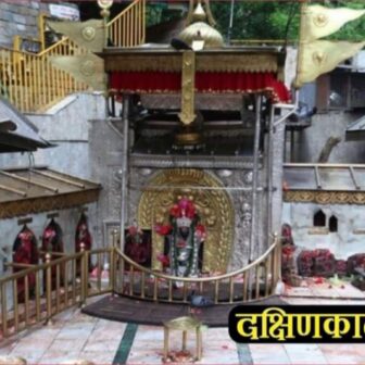 आज बि.स.२०८० बैशाख ६ गते बुधबार, सन २०२३ अप्रिल १९ तारीख