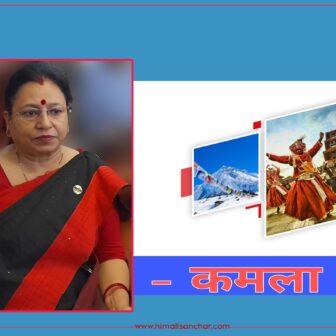 गणतन्त्रको दिन गन्ती सुरु !