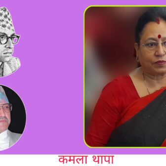 के बिश्वमा राजसंस्था उन्मूलन भैसकेका छन् त ?