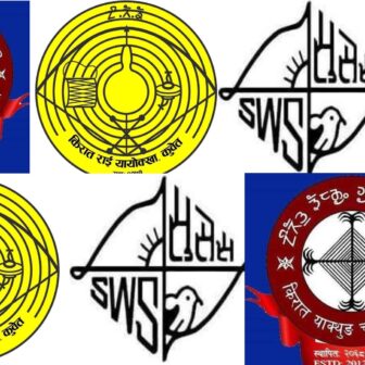 कुवेतका ३ किराँती संस्थाले संयुक्त रुपमा उभौली मनाउने