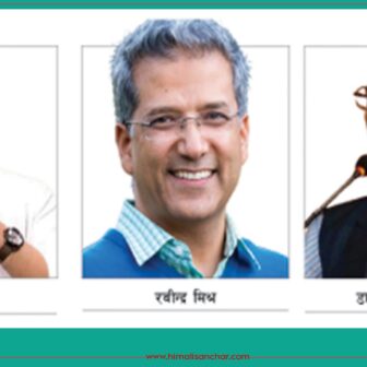 वैकल्पिक राजनीति दल पनि उस्तै !