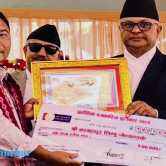 धरानका पत्रकार प्रदिप मेन्याङ्बोलाई प्रादेशिक पत्रकारिता पुरस्कारद्वारा सम्मान