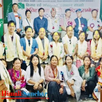 किरात राई सांस्कृतिक कलाकार संघको अध्यक्ष शालिक सताशक राई चयन