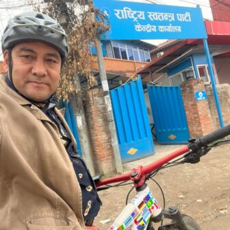 रास्वपा कार्यालयमा साइकल निषेध : पुष्कर शाह