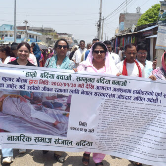 अनसनरत सांसद गौतमको जीवन रक्षा गर्न नागरिक समाजको दबाब