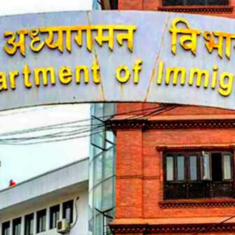 अध्यागमन विभागद्धारा ई.भिसा तथा अनलाइन भुक्तानी सेवाको शुभारम्भ