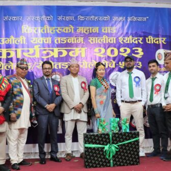 कुवेतमा तीन किराती संस्थाले संयुक्तरुपमा साकेला उभौली, यक्वा तङनाम र सालीवा श्याँदर पीदार भव्यरुपमा मनाए