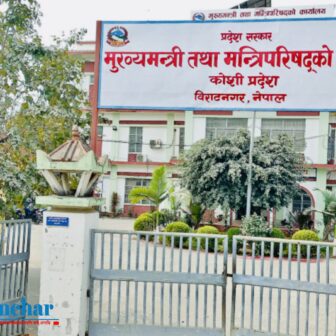 कोशी प्रदेशमा सञ्चार विधेयक प्रदेश सभामा पेश गर्ने तयारी