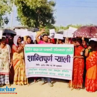 मोरङमा वित्तिय साक्षरता सम्बन्धि सचेतनाका लागि शान्तिपूर्ण ऱ्याली