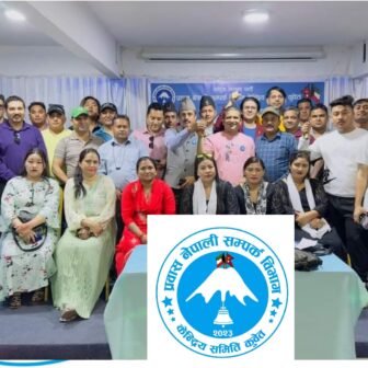 कुवेतमा राष्ट्रिय स्वतन्त्र पाटीको प्रवास नेपाली सम्पर्क विभागको प्रथम अधिवेशन सम्पन्न