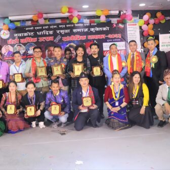 नुवाकोट धादिङ रसुवा समाज कुवेतको छैटौं वार्षिकोत्सव तथा साँगितिक धमाका भव्यरुपमा सम्पन्न