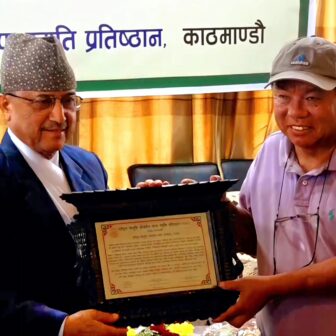 राष्ट्रिय आविष्कार केन्द्रलाई यस वर्षको भीमसेन थापा स्मृति पुरस्कार प्रदान