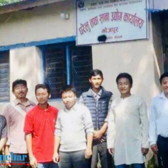 भोजपुर घरेलु तथा साना उधोग कार्यालयको बोर्डमा लेखिएको कोशी नाम संघर्ष समितीले मेटाए