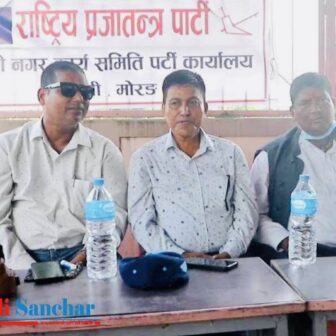 मोरङको रंगेलीमा राप्रपाले भूगोल केन्द्रित कार्यक्रम संचालन गऱ्यो