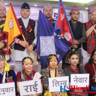 २९औं विश्व आदिवासी दिवस तथा चौथो अधिवेशन सम्पन्न, अध्यक्षमा पुन: अमृत तामाङ