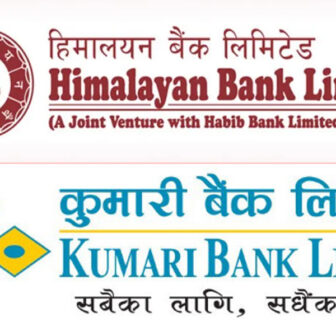 हिमालयन बैंकलाई सवा करोड र कुमारी बैंकलाई साढे ५९ लाख जरिवाना