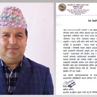 सुनिल शर्माको सचिवालयको दाबी: गृहमन्त्री र अर्थमन्त्रीको राजीनामा मागेको प्रतिशोधमा पक्राउ गरियो