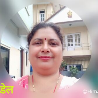 गीता पौडेलका दुई मुक्तक