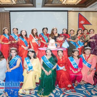 मकाउमा तीज कार्यक्रम सम्पन्न, “तीज क्विन”को उपाधि येञ्जलले हात पारिन (भिडियो सहित)