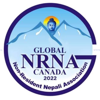 एनआरएनए क्यानाडाको बार्षिक साधारण सभा नोभेम्बर २६ मा हुने