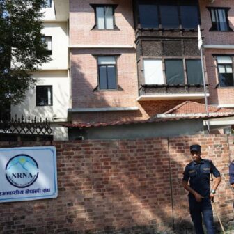 झडपको सम्भावना बढेपछि एनआरएनए कार्यालयमा प्रहरी तैनाथ