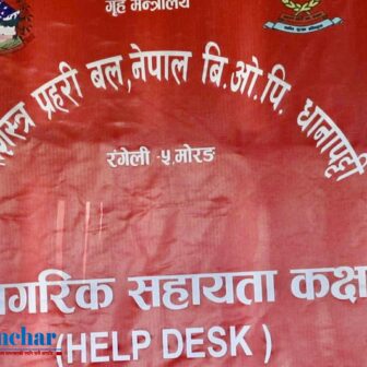 नेपाल-भारत सिमाक्षेत्रमा नेपाल प्रहरीको मिलेमतो, नेपाली कृषक मर्कामा परेको गुनासो