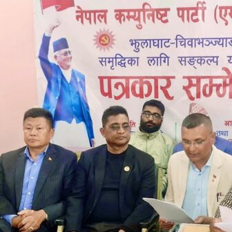 नेकपा एमालेको संकल्प यात्रालाई सहयोग गर्न पहिचानवादीलाई एमालेको आग्रह