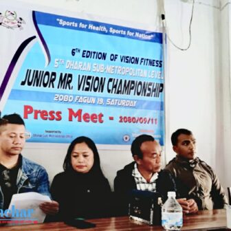 धरानमा पाँचौं जुनियर भिजन च्याम्पियनसिप फागुन १९ मा हुने